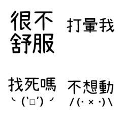 [LINE絵文字] on one's period #1の画像