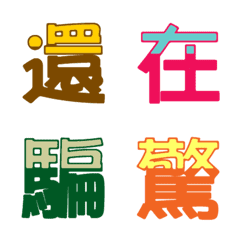 [LINE絵文字] Evolving2の画像