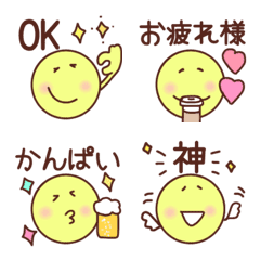 [LINE絵文字] 【毎日にこにこ絵文字♡】の画像