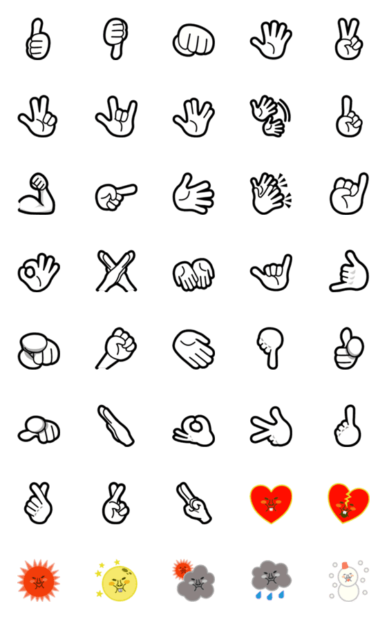 [LINE絵文字]かわいい★手の画像一覧