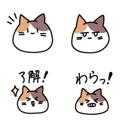 [LINE絵文字] 三毛猫たちの画像