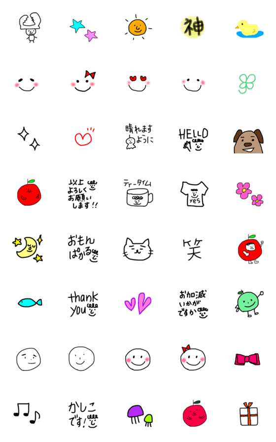 [LINE絵文字]日常チャンネルの画像一覧