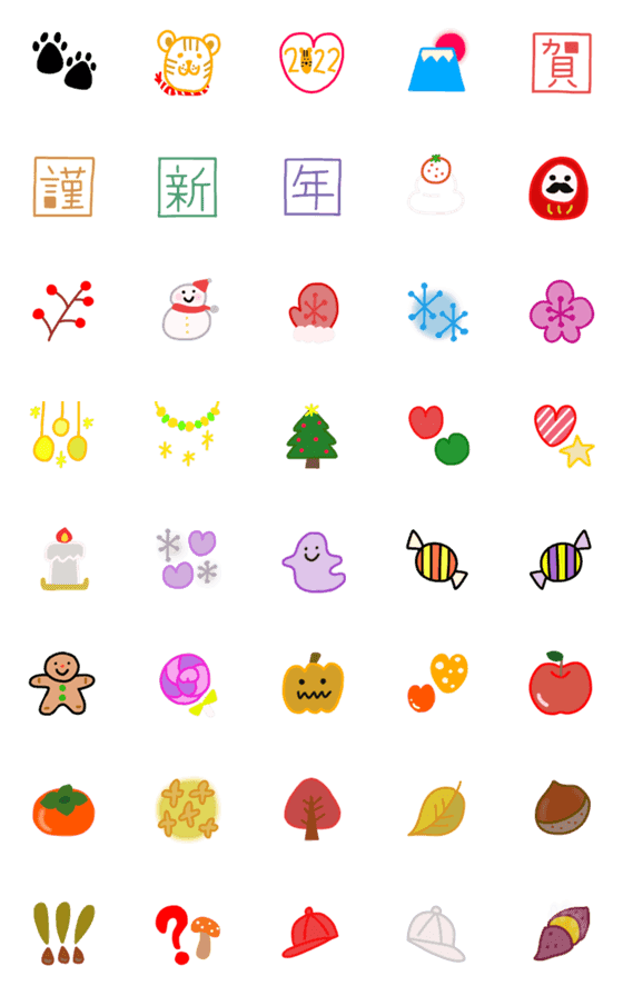[LINE絵文字]2022⭐︎長く使える♪秋冬絵文字の画像一覧