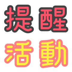 [LINE絵文字] Useful emojis for social media managersの画像