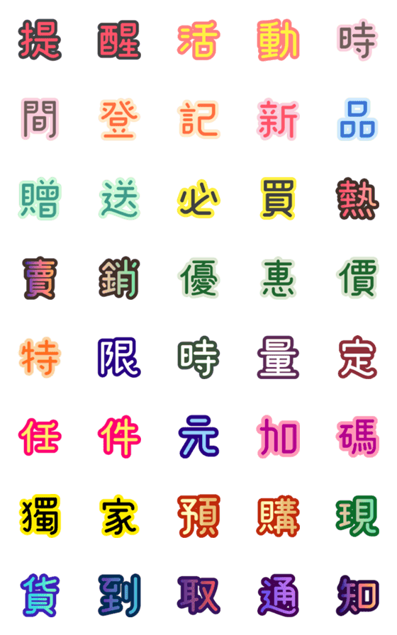 [LINE絵文字]Useful emojis for social media managersの画像一覧