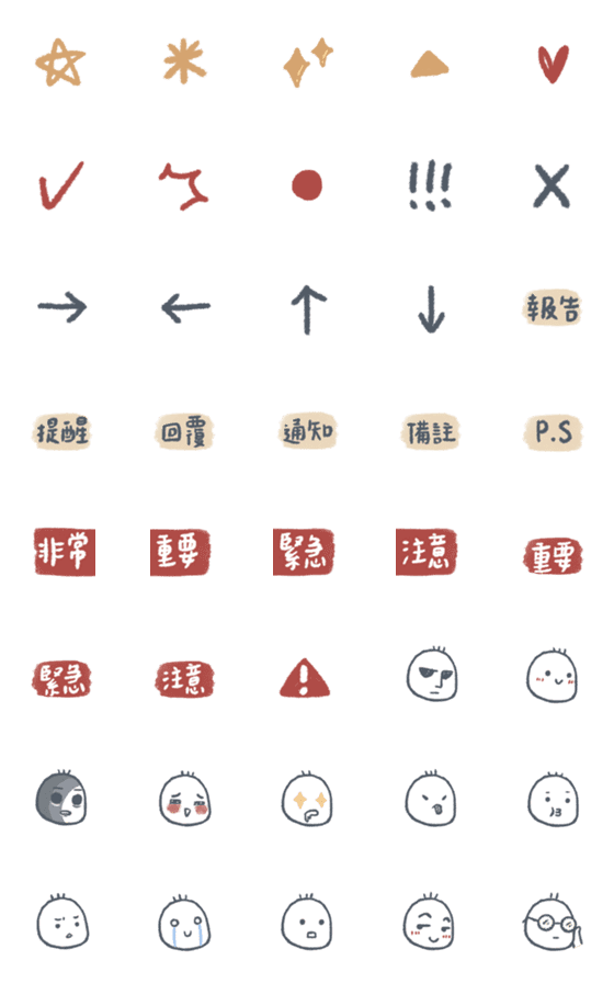 [LINE絵文字]Emojis for workの画像一覧