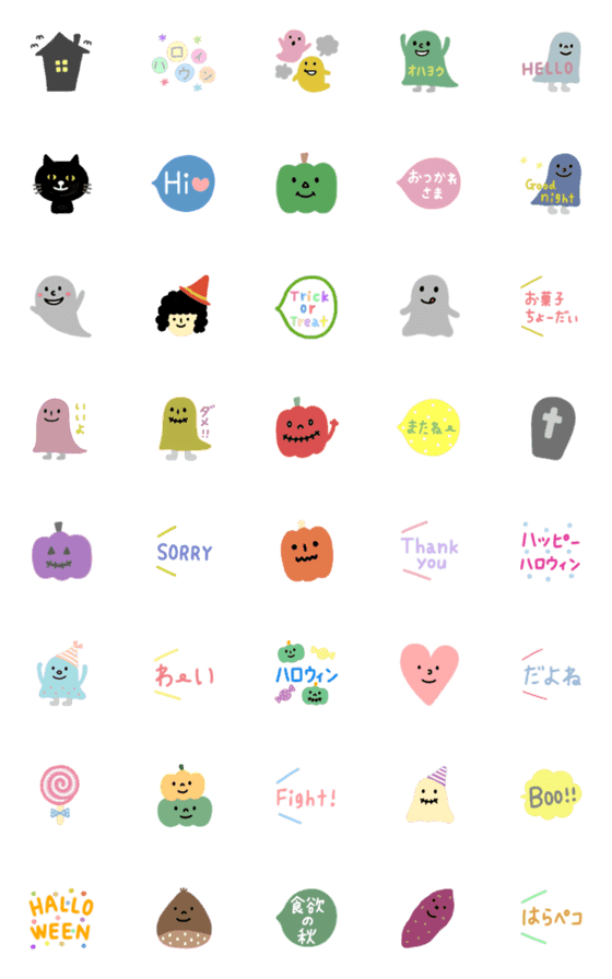 [LINE絵文字]ハロウィン絵文字と秋の画像一覧