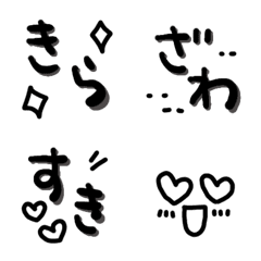 [LINE絵文字] シンプルくりかえし文字の画像