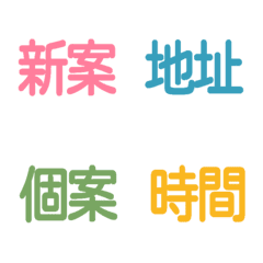 [LINE絵文字] Daily supervisor/personal supervisorの画像