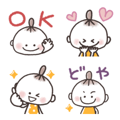 [LINE絵文字] ♡使いやすい！めいちゃんの毎日絵文字♡の画像