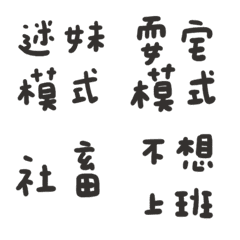 [LINE絵文字] Handwritten lazy bagの画像