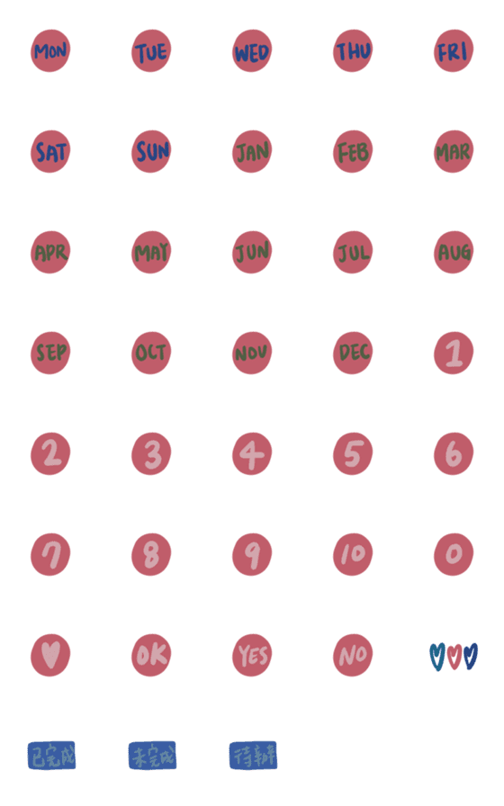 [LINE絵文字]Cute and useful calendar icons - 2の画像一覧