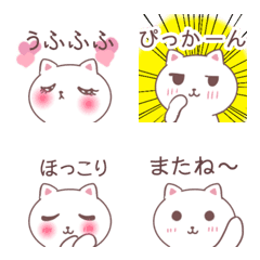 [LINE絵文字] White cat's funny emojiの画像