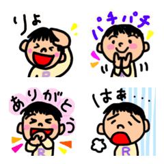 [LINE絵文字] Rくんの絵文字の画像