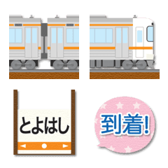 [LINE絵文字] 静岡〜愛知 橙ラインの電車と駅名標 絵文字の画像