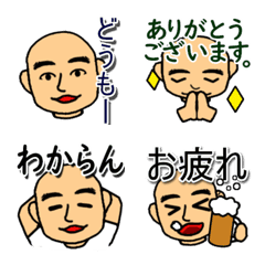 [LINE絵文字] 毎日使える坊主オヤジの絵文字の画像