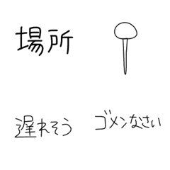 [LINE絵文字] 連絡用@絵文字の画像