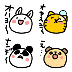 [LINE絵文字] かわいいどうぶつたちの絵文字の画像