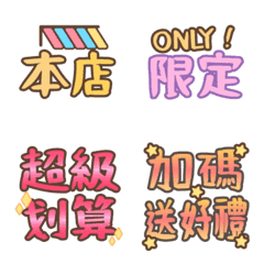 [LINE絵文字] Online seller shopping8の画像