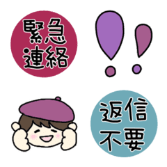 [LINE絵文字] くすみカラーの連絡用❤︎絵文字の画像