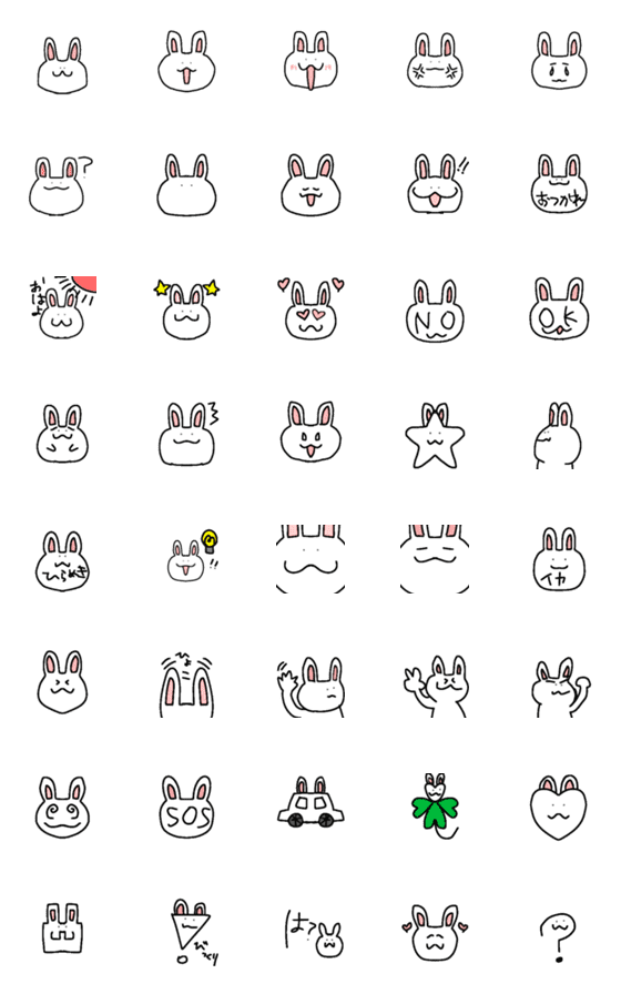 [LINE絵文字]かわいい白ウサギの絵文字が出た。の画像一覧