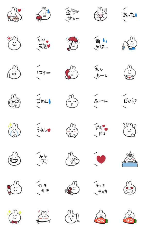 [LINE絵文字]＊うさぎ＊吹き出し付き⑤の画像一覧