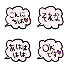 [LINE絵文字] (色んな絵文字セット296大人可愛いシンプルの画像