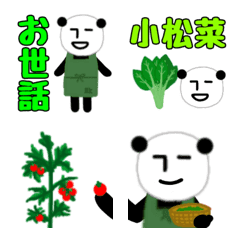 [LINE絵文字] 無表情パンダRK 絵文字-FARM2-の画像