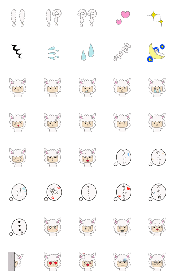 [LINE絵文字]表情豊かなアルパカの生活の画像一覧