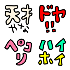 [LINE絵文字] riekimの文字だけ絵文字の画像