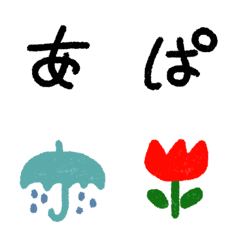 [LINE絵文字] 超超シンプル絵文字の画像