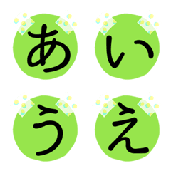 [LINE絵文字] ひらがな 1の画像