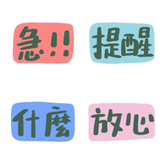 [LINE絵文字] Everyday Emojis: Work ＆ Daily Lifeの画像