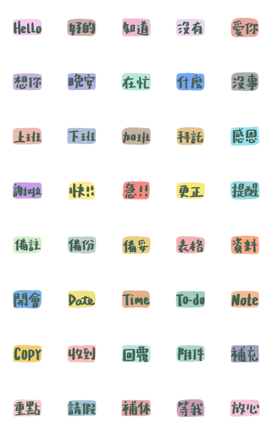 [LINE絵文字]Everyday Emojis: Work ＆ Daily Lifeの画像一覧