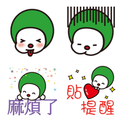 [LINE絵文字] GreenBao--Expressionの画像