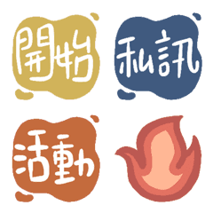 [LINE絵文字] Seller wechat must-have emoji 3の画像