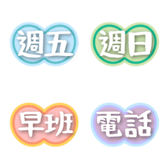 [LINE絵文字] Colorful pocketbook,calendar stickersの画像