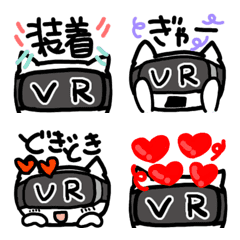 [LINE絵文字] VRゴーグル装着ネコ♡の画像