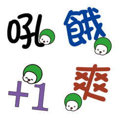 [LINE絵文字] GreenBao--Big Word Expressionの画像