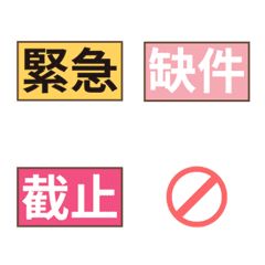 [LINE絵文字] Practical super work label sticker4の画像