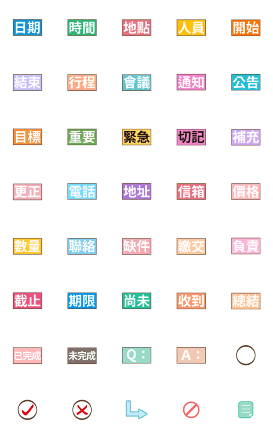 [LINE絵文字]Practical super work label sticker4の画像一覧