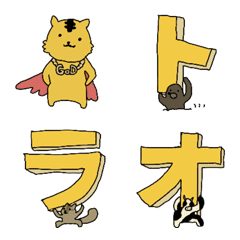 [LINE絵文字] 街王クリス3の画像