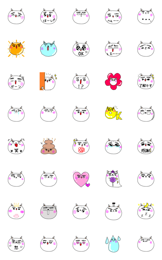 [LINE絵文字]ブサカワ★いぬかねこ★の画像一覧