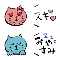 [LINE絵文字] ＊くすみネコ＊の画像