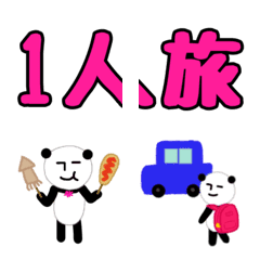 [LINE絵文字] 無表情パンダRK 絵文字-TRAVEL2-の画像