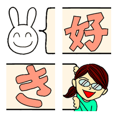 [LINE絵文字] つながるうっさん文字の画像