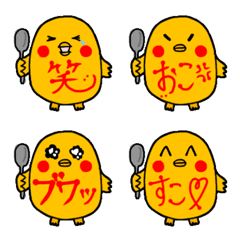 [LINE絵文字] オムピヨの画像