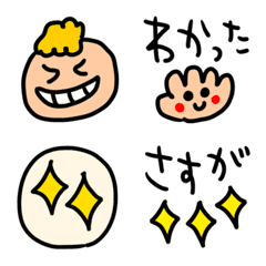 [LINE絵文字] riekimのいろいろ絵文字の画像