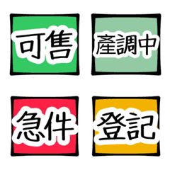 [LINE絵文字] JOB02の画像