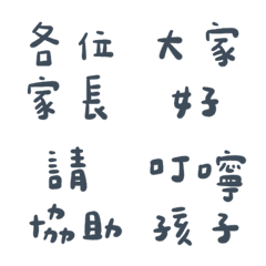 [LINE絵文字] Kindergarten/preschool teacherの画像